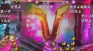 だるまくん 蒼穹のファフナー2 これが当たったら○○○出す宣言したら…