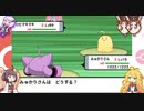 【ボイパロイド】戦闘！野生のポケモン【ポケットモンスターダイヤモンドパール】