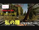 7days to die 【α20】 ♯01 最初のトレーダー何にもトレードしてくれない奴だった件について
