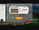 [ニコ生配信][日英中字幕]#124-1 筋力へなちょこ男のリングフィット大冒険