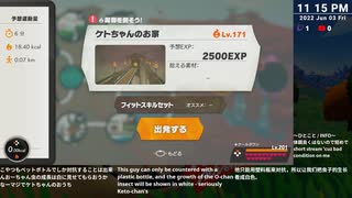 [ニコ生配信][日英中字幕]#124-1 筋力へなちょこ男のリングフィット大冒険