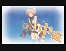 【艦これ】22春イベE2-3甲ラスダンを普通にクリア