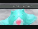 【実況】FINAL FANTASY Ⅸ【part42】