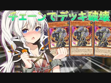 【遊戯王マスターデュエル】きずゆかマキの絆のデュエルReturns＃9【VOICEROID実況】
