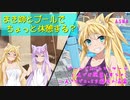 【長編ASMR】マキ姉達とプールに行ってホテルで休むASMR