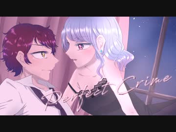 巡音ルカ・鏡音レン「Perfect Crime」【オリジナル曲】 - ニコニ