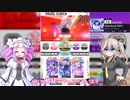 春日部さんはオンゲキがしたい #1 〜はじめまして