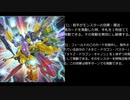 迫真おジャマ部　盤面制圧の裏技 .mp2