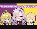 【手描き】どっち？壱百満天原サロメ嬢、憧れのあのライバーとは！？