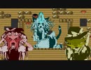 わたしは伝説の三聖獣じゃないぜ.UDKGB