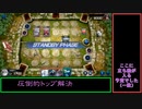 デスフェニは（いら）ないです【閃刀姫】
