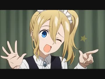 【かぐや様は告らせたい3期】かぐやちゃんマージイミーフー、ちょーおもろーいｗｗｗ