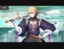 Fate/Grand Order ローラン マイルーム＆霊基再臨等ボイス集＋α