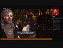⌘プレイアーカイブ⌘ ASSASSIN'S CREED: ODYSSEY-THE FATE OF ATLANTIS: FIELDS OF ELYSIUM- その7
