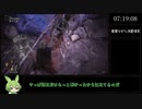 【ELDEN RING】いずれ王へと至るずんだもん #005【ずんだもん】