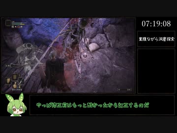 【ELDEN RING】いずれ王へと至るずんだもん #005【ずんだもん】