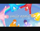 【すとぷり6周年】smile again_ショートver【すとぷりmmd】
