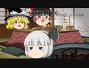 【ゆっくり茶番劇】魔理沙と霊夢レストランー完全会員制