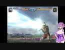 さらばウルトラマン　FE3　【Voiceroid実況】結月ゆかり