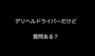 人気の なんj 動画 986本 3 ニコニコ動画