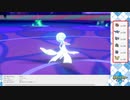 【ポケモン剣盾】5/29配信分・後編！"サーナイトよ、さようなら”【ダブルバトル】