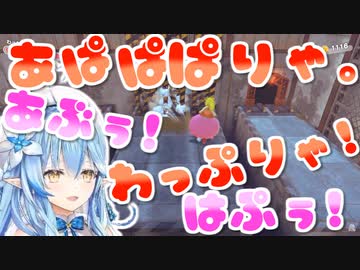 初期ラミィばっかりいじられてるけど今のラミィさんも大概あざとくないですか？