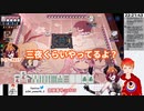 発言には気を付けましょう