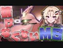 【ガンエボ】情けないMS　サザビー【ガンダムエボリューション】【GUNDAM EVOLUTION】