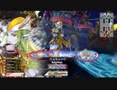 【WLW】凡骨inワンダーランド　その906 マリアン