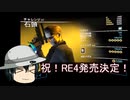 バイオハザード4 VR マーセナリーズ 006