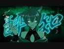 【吹っ切れた僕が】酔いどれ知らず　歌ってみた/ぬこゆ