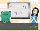 GBMニュース＃２