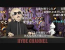 HYDE LIVE 2022 RUMBLE FISH 大解剖SP