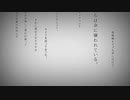 命に嫌われている。/ワンコーラスうたってみました【cedar woo】