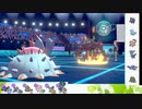 【ポケモン剣盾】S31ひびのポケモン初手サザンドラpart4【ドヒドイデ】