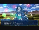 無課金初期勢のFGO　死想顕現界域トラオム編　part10