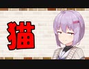【ソフトウェアトーク劇場】カプチーノハウス・改 パート121【猫】
