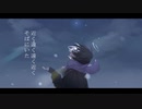 ユキ in the cloud 可不(KAFU)【音楽的同位体可不】
