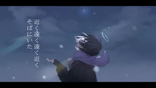 ユキ in the cloud 可不(KAFU)【音楽的同位体可不】