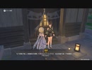 原神　初見プレイ２　その157
