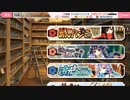 天華百剣-斬-　-巫剣英雄譚-狂気断ち切る慈愛の刃　1章　護衛集結