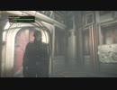 【バイオハザード リベレーションズ2】レイドモード／Part：12