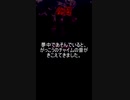 【意味が分かると怖い話】公園