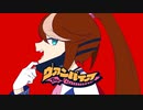 トウカイテイオー