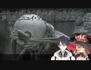 【NieR Replicant ver.1.22474487139...】エミールが「あの姿」に変わったときの夢追翔とニュイ・ソシエールの反応【にじさんじ切り抜き】