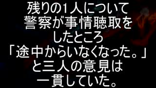 【意味が分かると怖い話】遭難