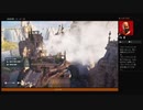 ⌘プレイアーカイブ⌘ ASSASSIN'S CREED: ODYSSEY-THE FATE OF ATLANTIS: FIELDS OF ELYSIUM- その10