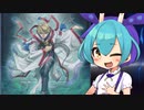 【遊戯王マスターデュエル】ラドリーずんだもんなのだ！【召喚ジェネレイド】