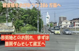 仙台～蔵王エコーライン～山形経由のドライブ　2　中山、北環状線、折立　20220521