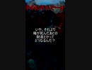 【意味が分かると怖い話】ダイイングメッセージ
